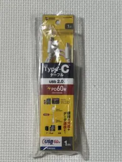 サンワサプライ USB-C ケーブル PD60W 1m KU-CCP6010W