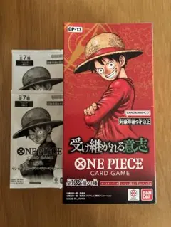 ONE PIECE カード OP-13 受け継がれる意志　1box　テープ付き