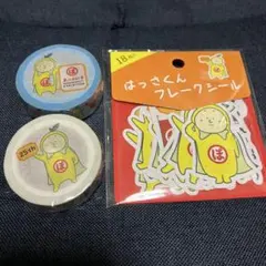 2025年最新】島ごとぽるの展の人気アイテム - メルカリ