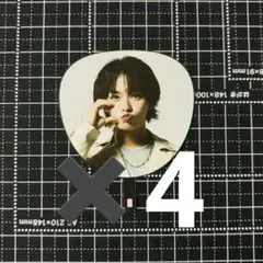 2025 お正月超特大号 月刊TVガイド ミニうちわ風切り抜き 大西流星