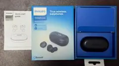 フィリップス PHILIPS 完全ワイヤレスイヤホン TAT4556BKのサムネイル