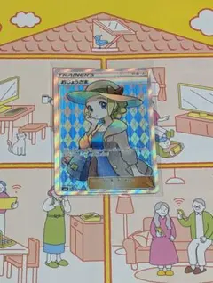 PSA10】おじょうさま SR フウロ SR 2枚セット 美品 - メルカリ