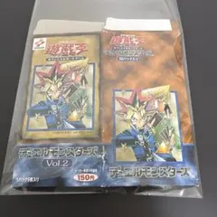 空箱注意 遊戯王デュエルモンスターズインターナショナル2 説明書　空箱 空箱注意 遊戯王デュエルモンスターズインターナショナル2 説明書 空箱