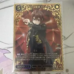 ヴァイスシュヴァルツブラウ 桃源暗鬼 淀川 真澄 SP - メルカリ