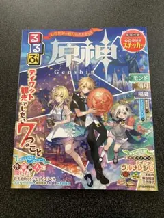 Item thumbnail for item 23734f8c-938d-48cc-be93-9801d937254a