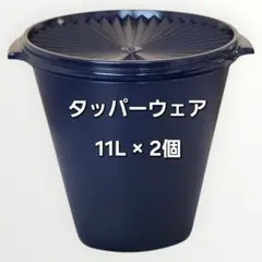 2026年最新】タッパーウェアマキシクイーンデコレーターの人気アイテム