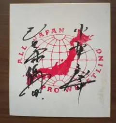 Item thumbnail for item 693d450b-87b7-42ed-9428-c12061ccbbe8