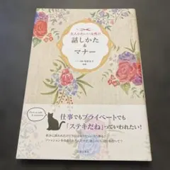 Item thumbnail for item 1c9832d3-7a31-4473-b31d-80c46ed4611d