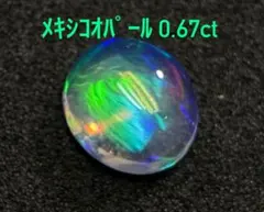 シェルオパール☆7.80ct オパール ルース 1個☆m7654 - メルカリ