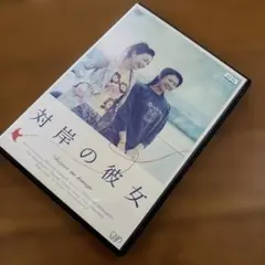 mm様 リクエスト 5点 まとめ商品