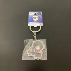 新品未使用　鬼滅の刃　部活シリーズ　剣道　冨岡義勇　メタルキーホルダー