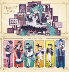 グッスマくじ 初音ミク2025 Autumn D賞 ラバーマット 二種類セット