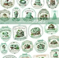 2026年最新】 Mint デザインペーパーの人気アイテム - メルカリ