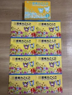 2026年最新】七田 小学生プリント 1年の人気アイテム - メルカリ