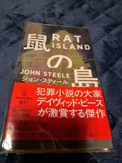 みかん様 リクエスト 2点 まとめ商品
