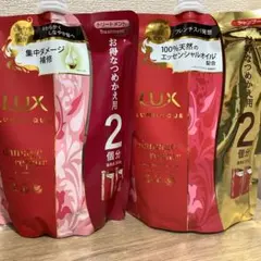 安い【セット】ラックス ルミニーク ダメージリペア ダメージ補修 詰替のサムネイル