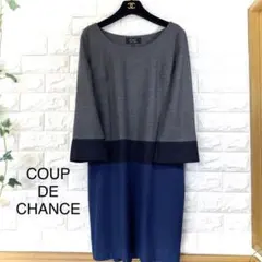 クードシャンス ワンピース COUP DE CHANCE