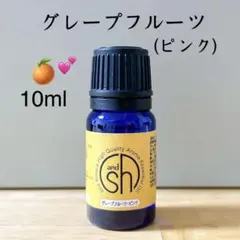 100%天然精油　グレープフルーツ　アロマオイル　エッセンシャルオイル　ピンクのサムネイル