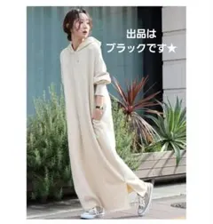 ❤︎coen＊CVC裏起毛フーディーパーカーマキシワンピース❤︎