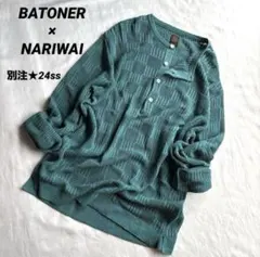 BATONER summer knit 業 別注 nariwai - メルカリ