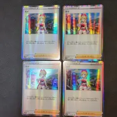 ポケモンカード カイ ホロカード 4枚セット