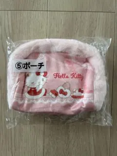 ハローキティ　一番くじ　ポーチ