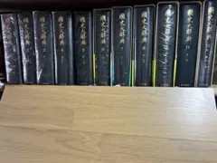 【新品・未読】アルケミスト双書 10冊セット 数学 幾何学 創元社 新品・未読】アルケミスト双書 10冊セット 数学 幾何学 創元社 - メルカリ