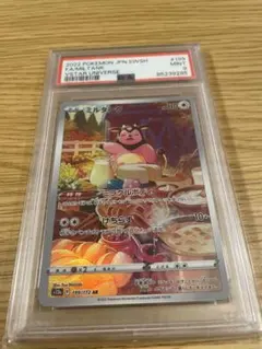 UNA（コメント不要）様 リクエスト 2点 まとめ商品