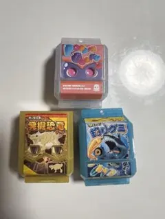 ゴチゾウ　三点セット