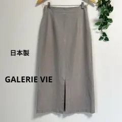 トゥモローランド