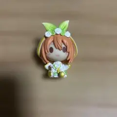 五等分の花嫁 一番くじ 幸せの結び ちょこのっこフィギュア 中野四葉