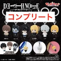 デスノート　めじるしアクセサリー　6種　フルコンプセット　ガチャ