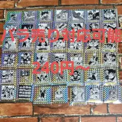 ドラゴンボール 40周年記念 セミコンプ ウエハースシール