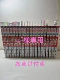 Item thumbnail for item 1dd66883-97c6-403c-8bc2-9a91633134bc