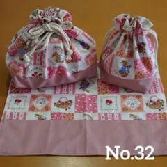 ハンドメイド　お弁当袋　コップ袋　ランチョンマット　3点セット　幼稚園　保育園