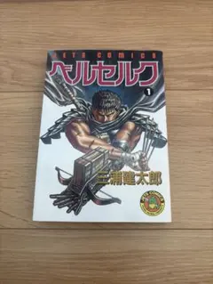 Item thumbnail for item b4f75ca2-77bf-4f2c-aae9-89c508f682a6