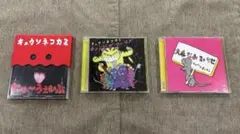 2026年最新】キュウソネコカミ cdの人気アイテム - メルカリ