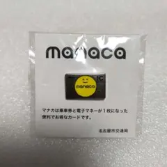 全国相互利用記念ICカード [記念manaca] 台紙付き - メルカリ