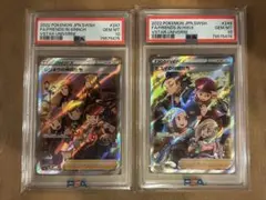 【PSA10】ヒスイの仲間たち シンオウの仲間たち SR 2連番セット