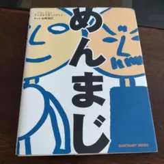 Item thumbnail for item 6efbc5e5-27a5-4c9e-a7e7-d3d3c581f3b8