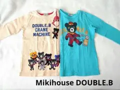 ミキハウス ダブルビー 120cm 長袖Tシャツセット