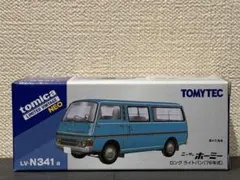 【未開封】トミカリミテッドヴィンテージネオ　日産ホーミーロングライトバンのサムネイル