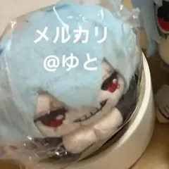 僕のヒーローアカデミア はぐキャラコレクション5 死柄木弔 ぬいぐるみ