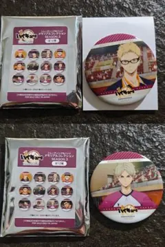 月島蛍&瀬見英太 缶バッジ