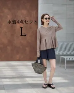 【新品】Lしまむら　田中里奈　水着 4点　ラッシュガード　ブラック　mysaのサムネイル