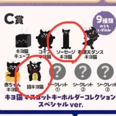 2026年最新】キヨ くじの人気アイテム - メルカリ