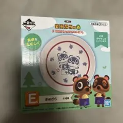 どうぶつの森 1番くじ E賞 まめざら - メルカリ