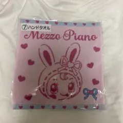 Mezzo Piano ハンドタオル ピンク　一番くじ