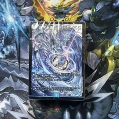 目指せ全開ガ・リュミーズ　水魔導具デッキ【青魔導具】 ガリュミーズ　ドキつよのサムネイル