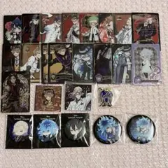 ツイステ まとめ売り